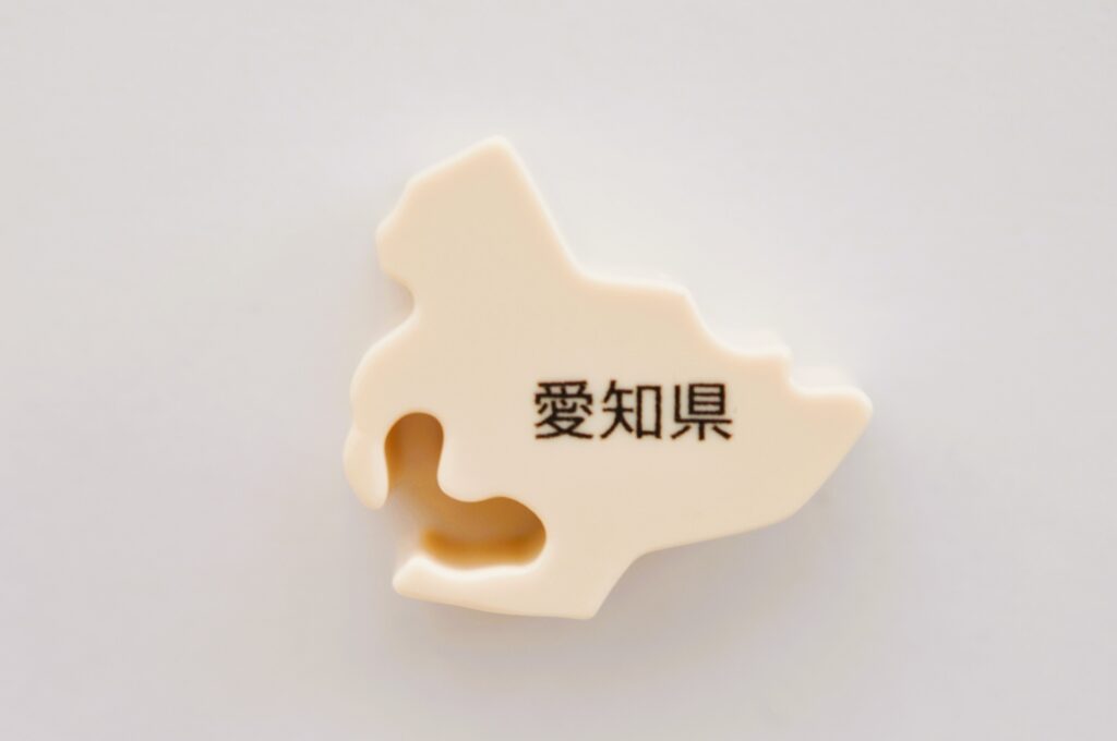 愛知県